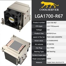 CPU팬쿨러 COOLSERVER R67 서버 CPU 쿨러 240w 5 히트 파이프 워크 스테이션 라디에이터 인텔 LGA1700 스퀘어 용 PWM 4 핀 냉각 팬 AliExpres, 없음 RGB+Black