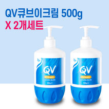 QV 큐브이 크림, 500g, 2통