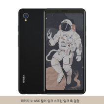 컬러 이북리더기 스마트폰 A5PROCC 64G 128G 블랙, 신품 A5PRO 블랙, 64GB, 공식 규격