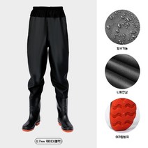 해루질 낚시 갯벌 허벅지 다리 방수 장화 웨이더, 230, 1. 0.7mm웨이더(블랙)