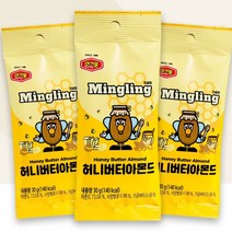 소포장 허니버터 아몬드 30g 12봉지 벌꿀 ALMOND 머거본 견과류 달콤한 스낵 포켓