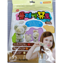 플레이유토(도너랜드)