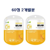 혈당케어엔 바나바 바나바잎추출 코로솔산 파이토스테롤 효능 식약처 건강기능식품 인정 알약 정