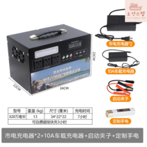파워뱅크 220V 노점상 캠핑 배터리 휴대용 전원, 320만밀리암페어아워+2000W 3.2도