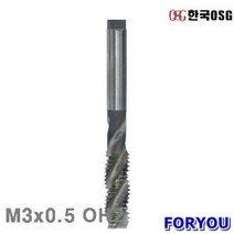 Foryou18836 한국 스파이럴탭 비호모 10개 텝 탭 절삭 초경 공작 다이스 공구