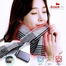 [한국액센] 패브릭 남여공용 손빨래 가능한 전자 목도리