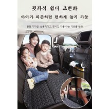접이식 차량용 침대 매트리스 접이식 컴포트 자동차 뒷좌석, 딸랑거리는 고양이