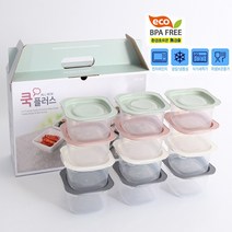집밥 점보 쿡플러스 1~5호 밀폐용기 반찬통 햇밥용기 선물세트 판촉 답례품, 4호(8종/16p)