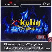 오리지널 리액터 블루 ckylin 탁구 고무 스폰지 여드름 라켓 스포츠 핑퐁 빠른 공격 루프, [02] black