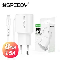 스피디 1.5A 8핀 일체형 가정용충전기 화이트, 단품없음
