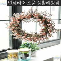 화장실문 문꾸미기 간단한선물 현관문 장미 원형리스 플라워리스 조화장식 벽걸이, 진핑크
