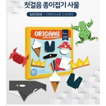 어린이 호기심 자극 동화 그림자 놀이(인어공주) 건축 아동용 3D 초등