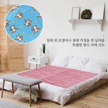 (주)더해피 병원 노인 환자 간병실버용품 침대커버 방수코팅 시트, 01. 침대커버 방수코팅 시트-몽키 바나나(스카이)