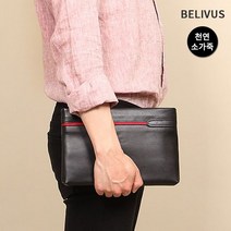 빌리버스 빌리버스 남자클러치백 BJI180 남자가죽가방 남자손가방 남자가방