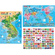 소 퍼즐 우리나라   세계지도   세계의 국기 세트, 지원출판