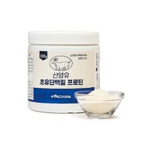 FND건강한오늘 산양유 초유단백질 프로틴 220g x 6통, 상세 설명 참조, 단일옵션