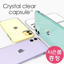 RORI AM 젤 휴대폰 케이스 + 깜짝사은품 / ANE-LX2J / KT 화웨이 비와이폰3 (P20 Lite)