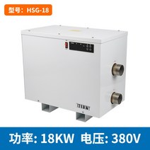 수영장 히트 펌프 야외 보일러 히팅기 온수 조절기 히트 펌프 히터, 18KW（380v）