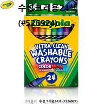 아기 크레욜라 수성 24색 미술도구-735056NH손에안묻는크레파스 손에, 딜라이트몰 본상품선택