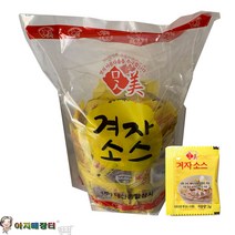 (각200개입) 맛미 업소용 냉면소스 배달 포장 일회용 미니 겨자 식초 새코미, 겨자3g