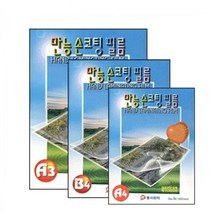 정학이형정학이형 동서케미칼 A4 손 코팅지 코팅필름 10매