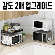 DND마켓 전자레인지 2단 선반 길이조절 프리미엄 (주)존글로벌, 블랙