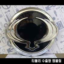 쌍용자동차 순정부품 티볼리 프론트 수출형 엠블럼 7875534311