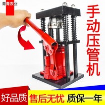 농약 호스 압착기 수동 압관기 밴딩캡 밴딩기 슬리브, 톱니8개 슬리브50개+11.5-18mm튜브2개