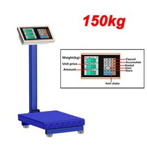 해수용전자저울100kg 계량저울 대형 30kg 150키로 220V 디지털 디스플레이, 150kg 저울