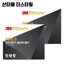 3M 산타페 더스타일 에어컨필터 자동차에어컨필터 자동차헤파필터 차량용에어컨필터 자동차에어컨필터사이즈