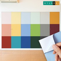 현대엘앤씨 보닥 에어프리 인테리어필름 67colors + 에코필름 제작헤라, 18. 스톤그레이 S209 1m