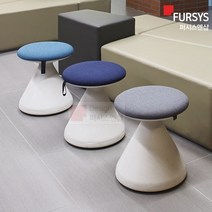 펑거스 스툴 FUNGUS 퍼시스 의자 풋스툴 화이트쉘 보조 낮은 카페 회의용 디자인 간이 CH0022W, 그레이