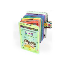 초2 스마트폰 이용 안전가이드 DIY 4p 활동지 학습놀이 북아트 만들기 미술