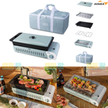 코베아 구이바다 L 민트 PO+가방 휴대용 가스 캠핑 버너 3way 올인원 세라믹 뚜껑, 민트_세라믹뚜껑(가방+그릴), 코베아 구이바다 M