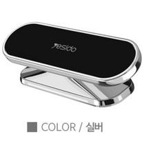 차량용 핸드폰 자석 거치대 주방 스마트폰 그렌져TG 펠리세이드 코란도C 쏘나타 트럭 K3 더뉴쏘렌토 베라크루즈 볼보 자가용 그랜져IG 아반떼 엘지 YF, 로즈골드