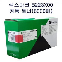 LEXMARK 정품토너 B223X00 검정 B2236dw 6K PrinterMODEL-MB2236adw, 1