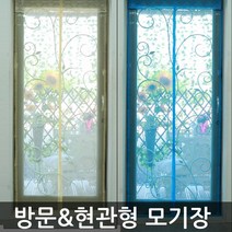 방문 현관문 모기장 120X210 자석 방충망 원터치 벨크로무료, 현관형120X210 블루