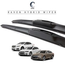 레이븐 쉐보레 올뉴 더뉴 말리부 하이브리드 와이퍼 운전석+조수석 세트 650+450 600+475, 전면 와이퍼세트, 올뉴 말리부 (16년~18년) 2618