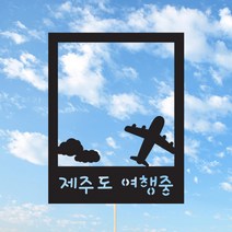 [인디케이] 폴라로이드 맞춤 케이크토퍼, 블루
