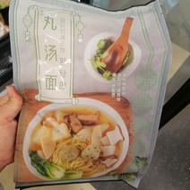 정지선셰프의 완탕면 600g, 아이스박스 포장, 1개