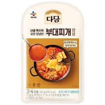 다담 부대찌개양념 140g x 9개