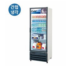 라셀르 간냉식 음료 편의점 쇼케이스 FRS-505RWE9, 상세 참조
