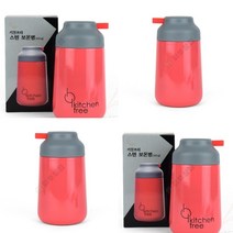 스텐 보온병 290ml 차량용텀블러 스포츠물병 플라스틱물병 어린이보온병 텀블러선물 캐릭터텀블러 군인텀블러 초