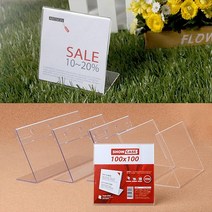 화장품 가게 상품안내 쇼케이스 4개 인포데스크 매장전시 POP 명패