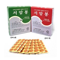 서암봉 (은색) 압봉, 1호(은색), 1개