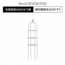 꽃꽂이 구형 철선 연밥 블루 눈꽃 철볼 기다 퍼걸러 풍차 쟈스민 스타일링 한 개 2971671119, 미디엄, 직경 15 하이 90 -화이트