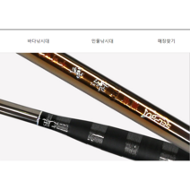 SFC/프로 자운 진출식/사이즈선택/중층대/내림대/