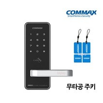 코맥스 무타공 디지털도어락 CDL-400M 현관문 카드4장 원룸