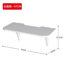 수납 선반 무타공 위 J가설 기계 벽케이스 길걸이 빔프로젝터 침실 칸막이보드 벽걸이 벽유래함 2634502120, 스퀘어 탁상용대 47cm