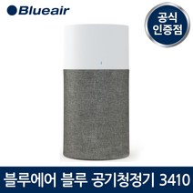블루에어 공기청정기 블루 3410